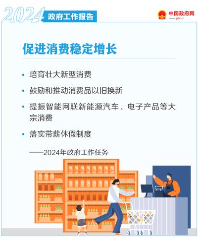  德甲推行环保措施减少塑料使用  